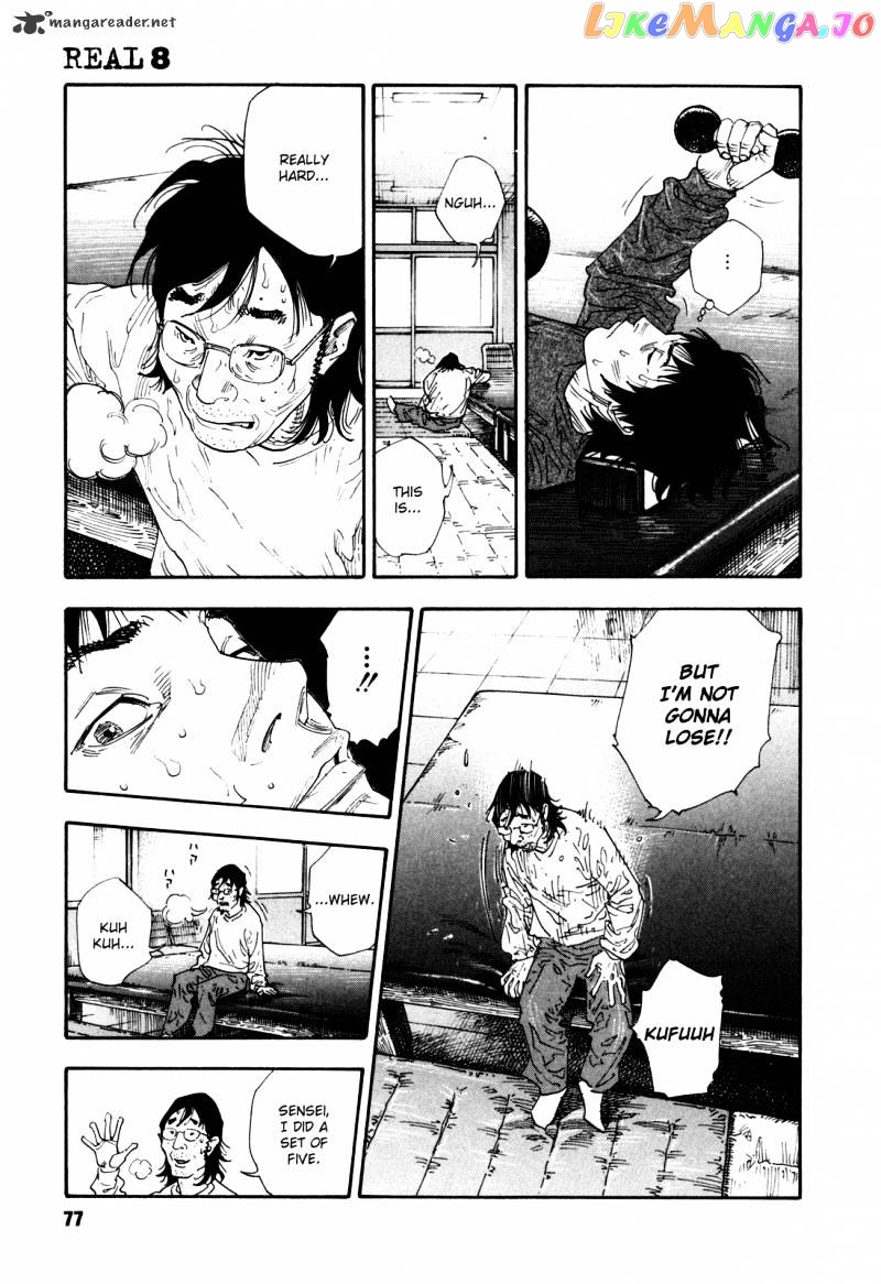 Real, Chapter 45 image 07